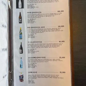 인성참치 리뷰 사진
