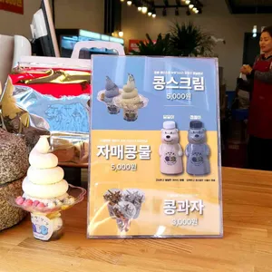 자매콩물 리뷰 사진
