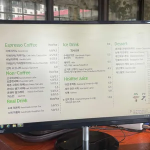 감저카페 리뷰 사진