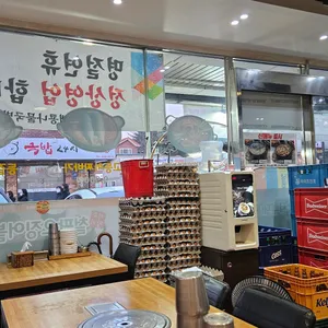 전주팔미콩나물국밥 리뷰 사진