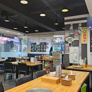 전주팔미콩나물국밥 리뷰 사진