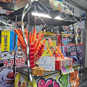 전주팔미콩나물국밥 리뷰 사진