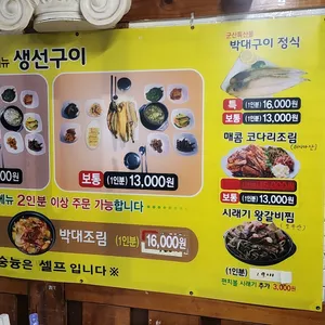 구이나라 리뷰 사진