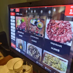 육회관포차 리뷰 사진