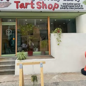 드레 타르트샵 리뷰 사진