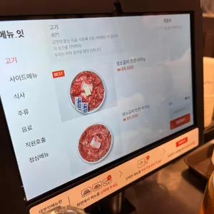 남영동양문 리뷰 사진