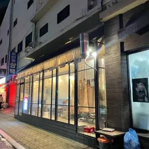 도죠 리뷰 사진
