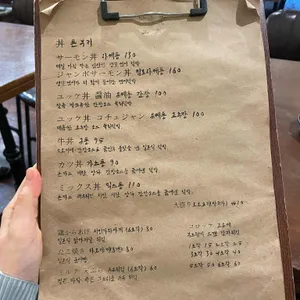 도죠 리뷰 사진