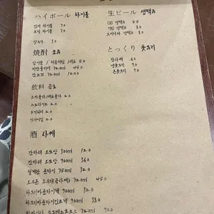 도죠 리뷰 사진