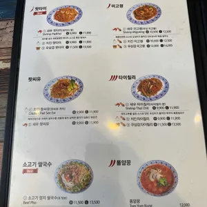 하이카오산 리뷰 사진