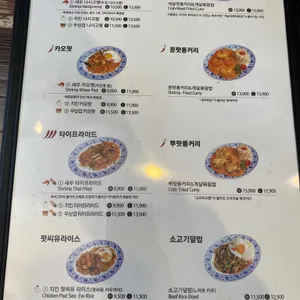 하이카오산 리뷰 사진
