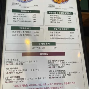 하이카오산 리뷰 사진