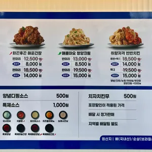청년치킨 리뷰 사진
