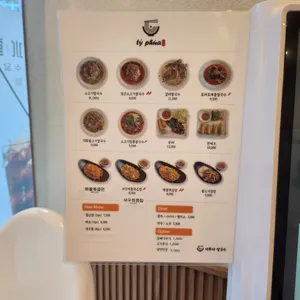 띠뿌아쌀국수 리뷰 사진