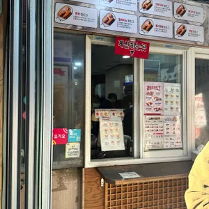명랑핫도그 리뷰 사진