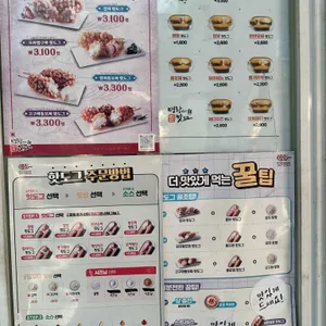 명랑핫도그 리뷰 사진