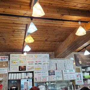 콩깍지 리뷰 사진