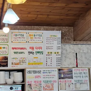 콩깍지 리뷰 사진