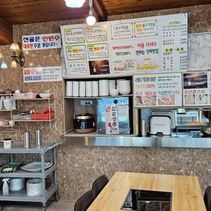 콩깍지 리뷰 사진