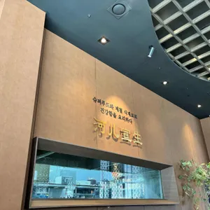 하인선생 리뷰 사진