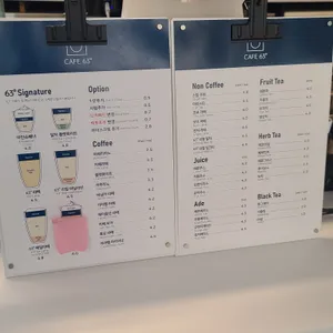 카페63도 리뷰 사진