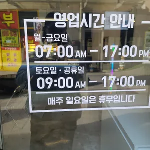 카페63도 리뷰 사진