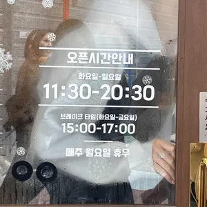 와라이 라멘 리뷰 사진