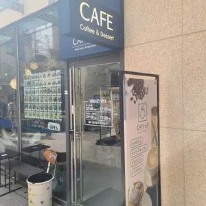 카페63도 리뷰 사진