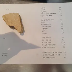 퍼베이드 리뷰 사진