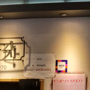 보문각 리뷰 사진