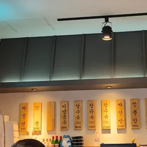 보문각 리뷰 사진