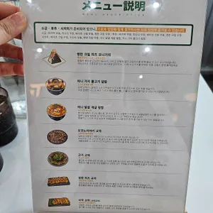요미우돈교자 리뷰 사진