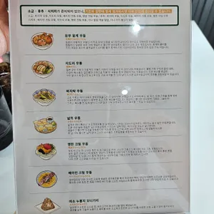 요미우돈교자 리뷰 사진