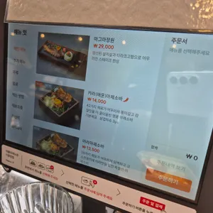 요찌무 리뷰 사진