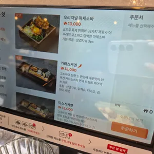 요찌무 리뷰 사진