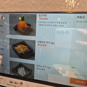 요찌무 리뷰 사진