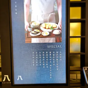카츠8 리뷰 사진