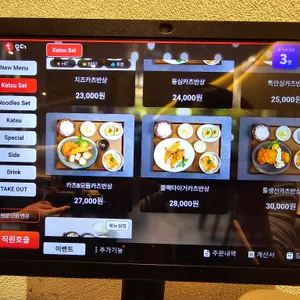 카츠8 리뷰 사진