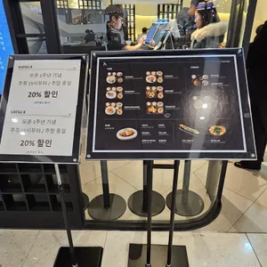 카츠8 리뷰 사진