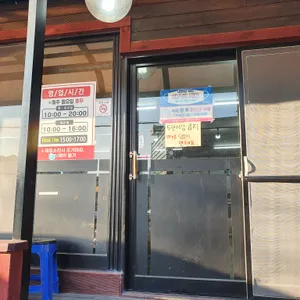 옛성도 물회국수전문 리뷰 사진