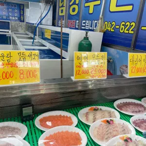 남강수산 사진