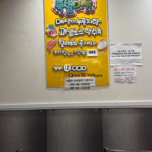 감래등 리뷰 사진