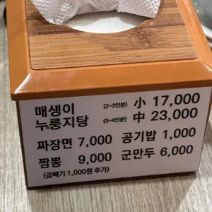 감래등 리뷰 사진