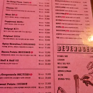 보통의숲 리뷰 사진