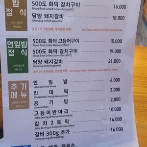 진수밥상 리뷰 사진