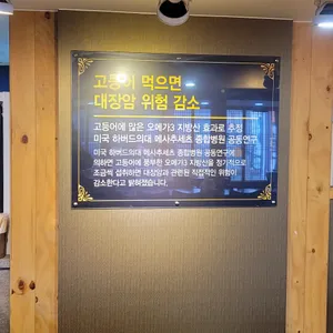 진수밥상 리뷰 사진