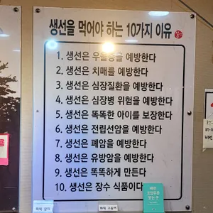 진수밥상 리뷰 사진