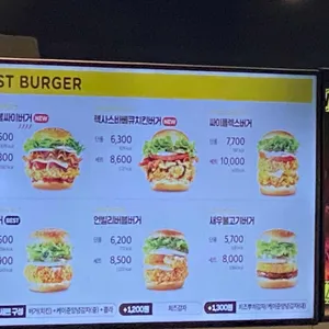 맘스터치 리뷰 사진