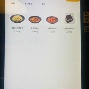 설빙 리뷰 사진