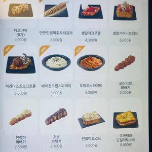 설빙 리뷰 사진
